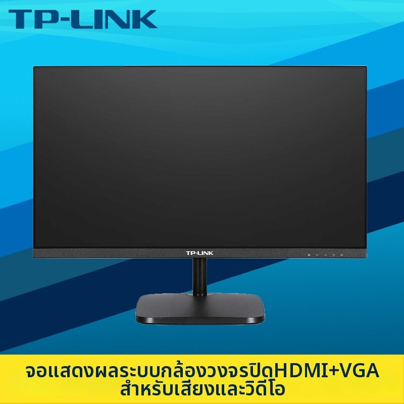 TP-Link | Security Monitor Display High-definition Audio-Video Output High-strength Heat Dissipation Anti-interference Narrow Bezel Slim - ยี่ห้อ TP-Link ราคา 4,450 บาท*ส่งฟรี