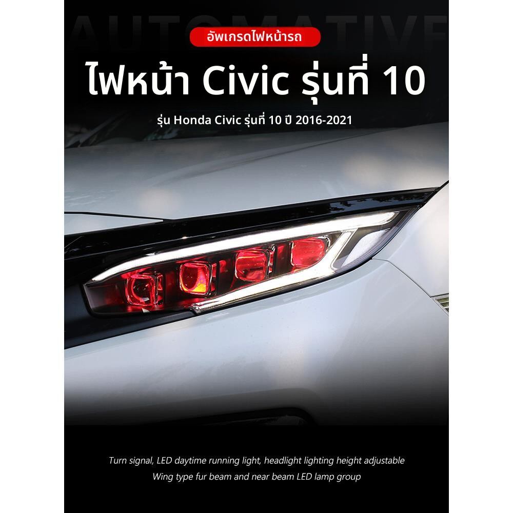 BONINGYU | Civic LED Headlight Assembly Red Eye Daytime Running Light ราคา 23,172 บาท*ส่งฟรี