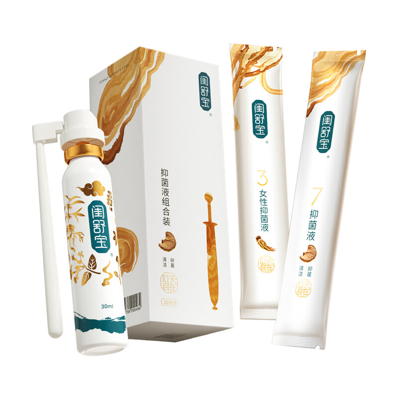 GUISHUBAO | Antifungal Feminine Care Products ราคา 4,577 บาท*ส่งฟรี