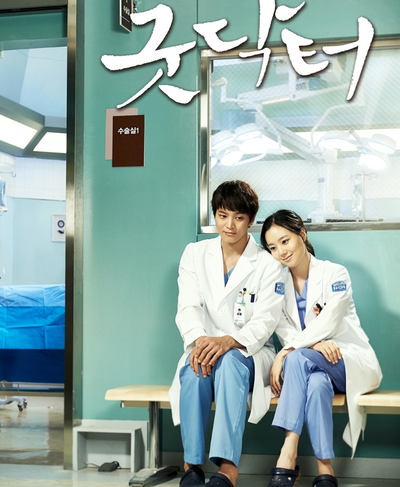 [DVD] ฟ้าส่งผมมาเป็นหมอ Good Doctor : 2013 #ซีรีส์เกาหลี (ดูพากย์ไทยได้ ...