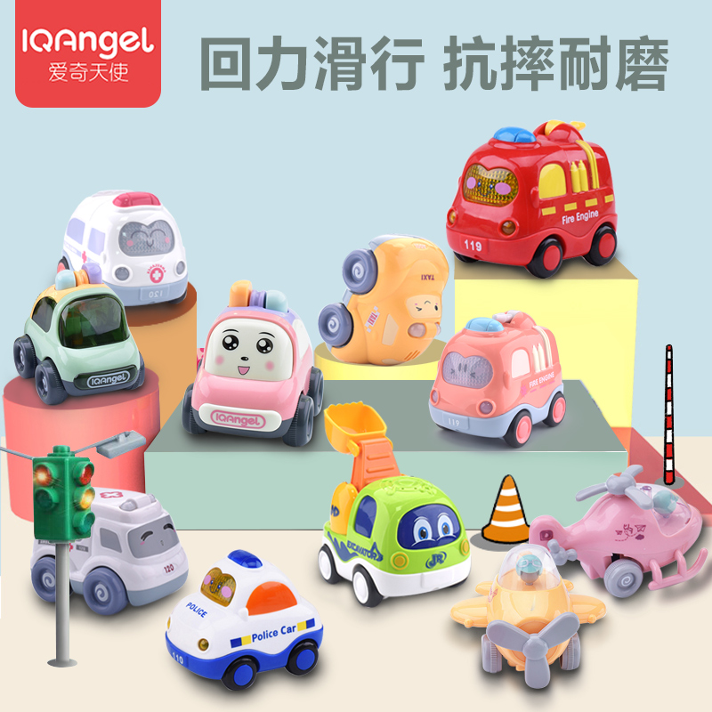 IQANGEL รถของเล่นเด็ก Petpet รถดึงกลับความเฉื่อยรถของเล่นทารกรถเครนเด็กผู้ชายของเล่นเครื่องบิน