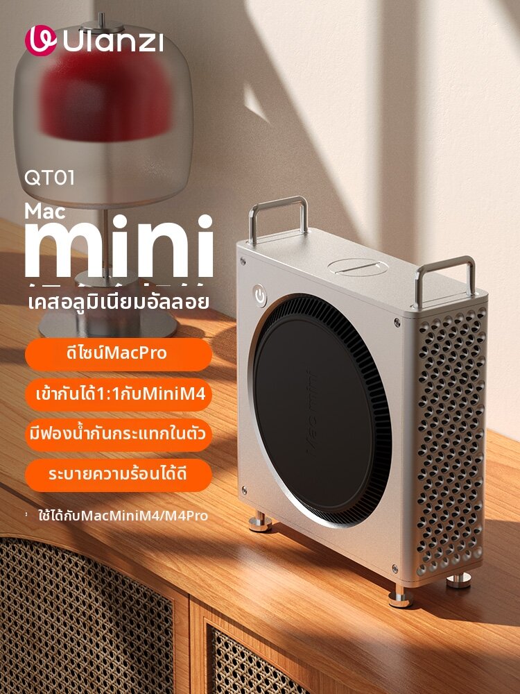 Ulanzi | Heat Dissipation Mac Mini Metal Case ราคา 1,818 บาท*ส่งฟรี