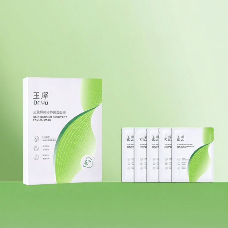 Centella Asiatica Hydrating & Soothing Mask ราคา 2,668 บาท*ส่งฟรี