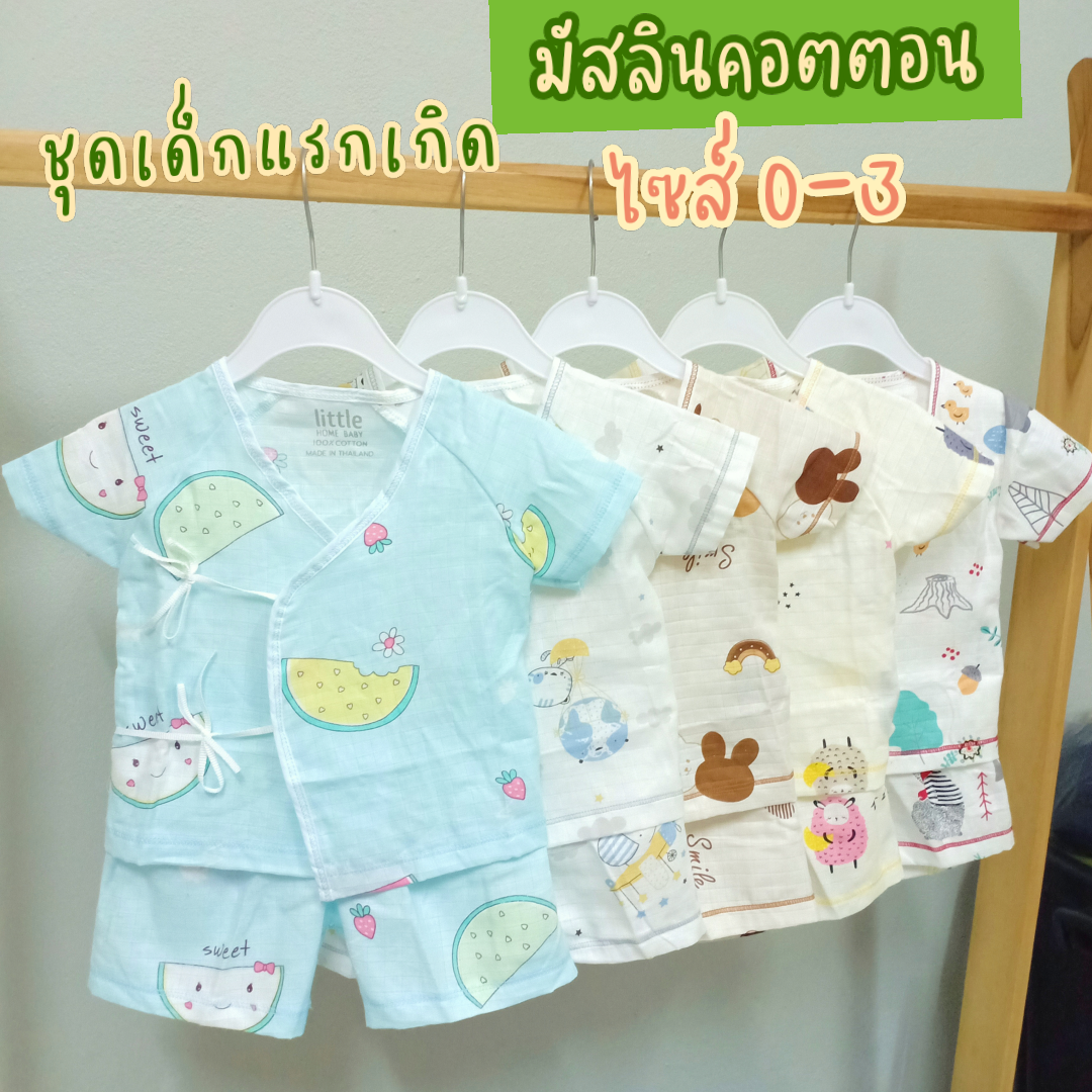 Babyhug 100% Cotton Knit Solid Bloomers Pack of 3 - Multicolour