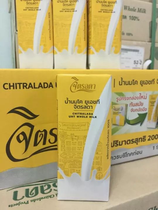 นมจิตรลดา UHT 💯% ผลิตใหม่ โฉมใหม่ดื่มอร่อย)) ยกลัง 36 กล่อง 200 มล. Chitralada ดีต่อลูกรัก
