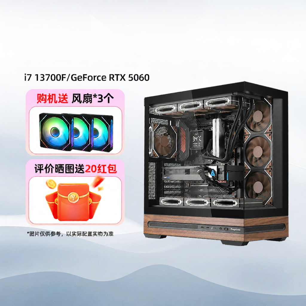 Colorful | Gaming Desktop PC with i7 13700F and RTX5060 Graphics Card ราคา 34,997 บาท*ส่งฟรี