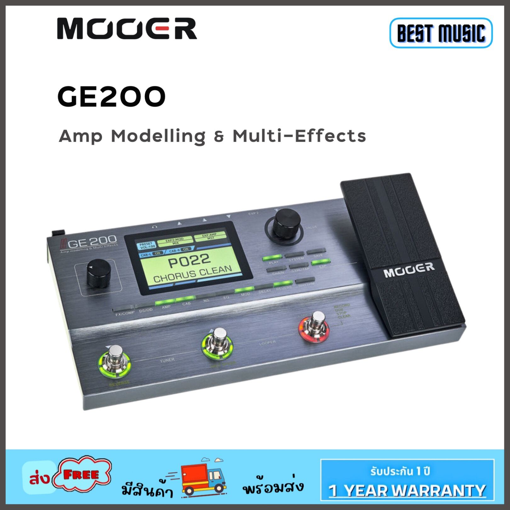 Mooer GE200 Amp Modelling & Multi Effects Lazada.co.th