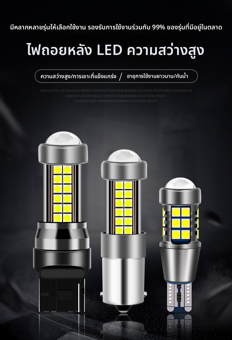 CANTE | 12-22 Nissan X-Trail LED Backup Lights - Bright & Strong Light ราคา 123 บาท*ส่งฟรี