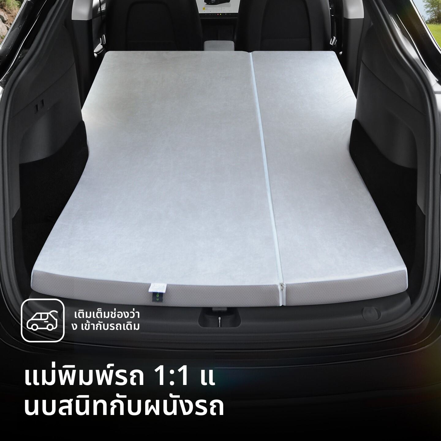 GUIPAI | Foldable Non-Inflatable Car Bed for Nissan Qashqai ราคา 2,118 บาท*ส่งฟรี