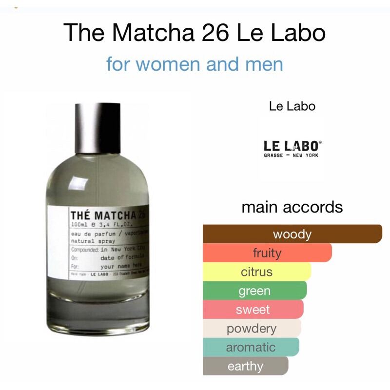 Le Labo The Matcha 26 15ml 【名入れ無料】 - 香水(ユニセックス)