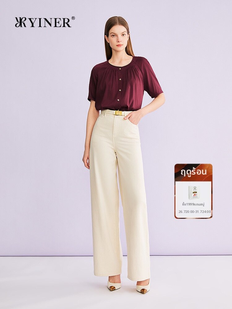 Elegant Blend Shirt ราคา 7,272 บาท*ส่งฟรี