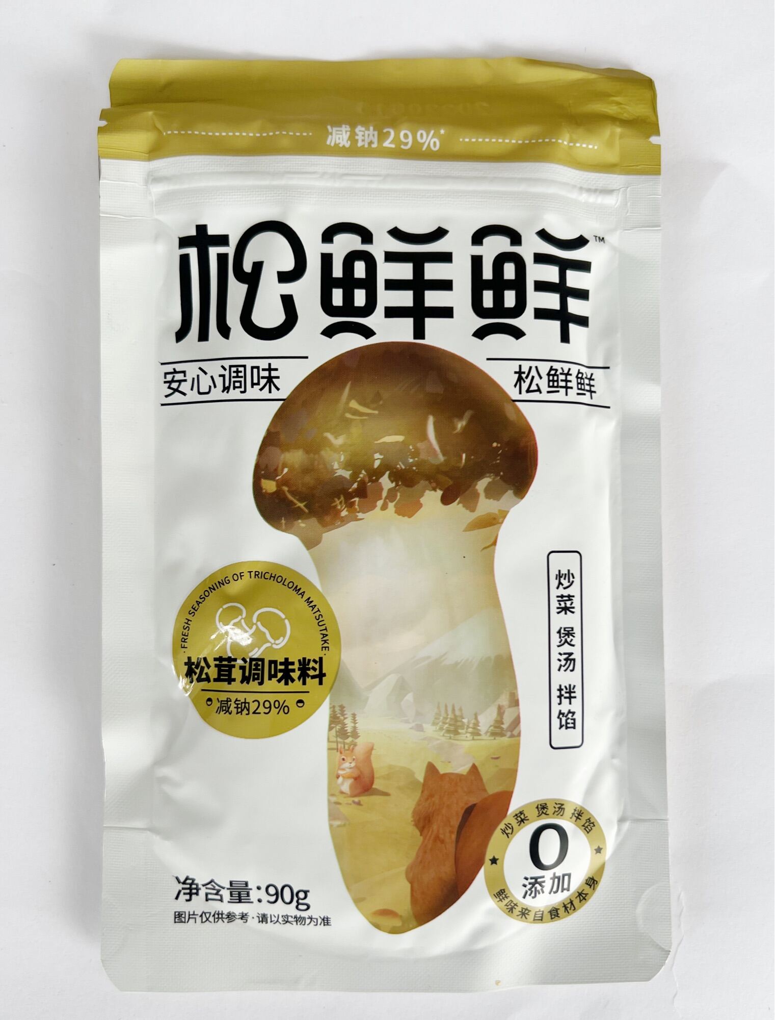 ผงปรุงรสเห็ด มัตสึทาเกะ Matsutake ผงปรุงรส เด็ก อาหารเด็ก organic ออแกน