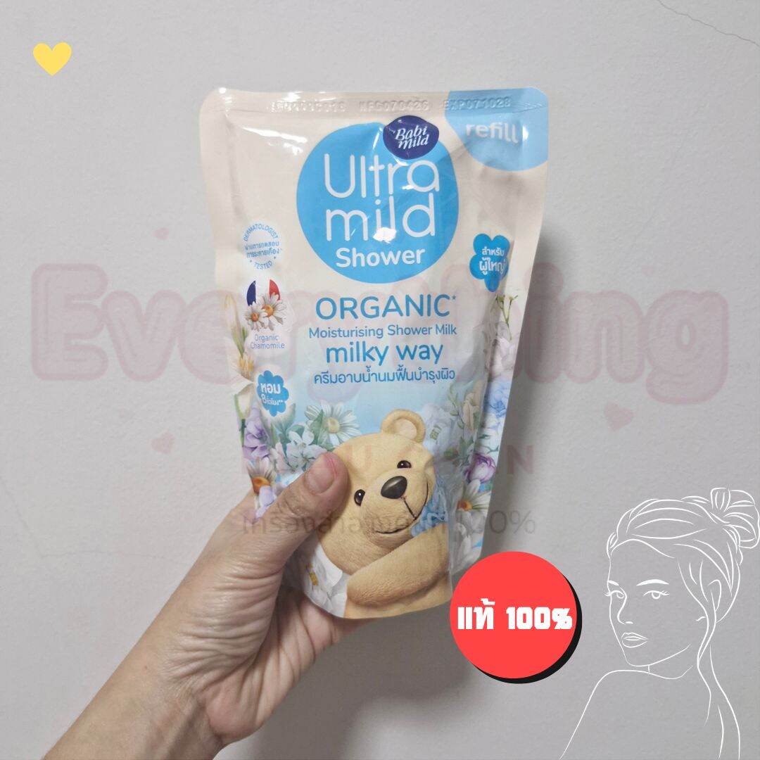 เบบี้มายด์ อัลตร้ามายด์ บาย เบบี้มายด์ ออร์แกนิค มอยส์เจอไรซิ่ง ชาวเวอร์ มิลค์ รีฟิล 360 มล.*ถุงเติม** babi mild