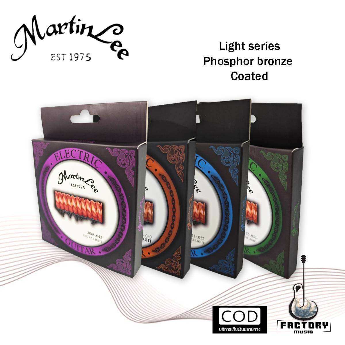 กีตาร์โปร่ง กีตาร์ไฟฟ้า อูคูเลเล่เสียงกังวานใส MartinLee Light Series I | สายกีตาร์เคลือบกันสนิม คุณภาพดี ราคาถูก มีเก็บปลายทาง ราคา 260 บาท*ส่งฟรี