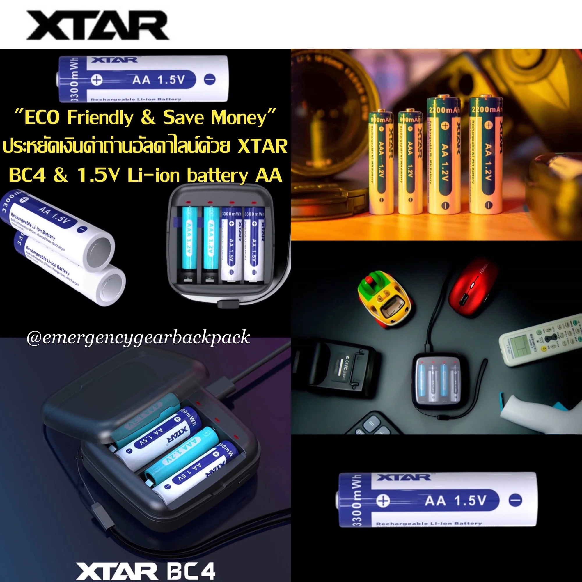 Promotion Set: XTAR BC4 Charger & XTAR 1.5V Li-ion Battery AA x 4 ก้อน