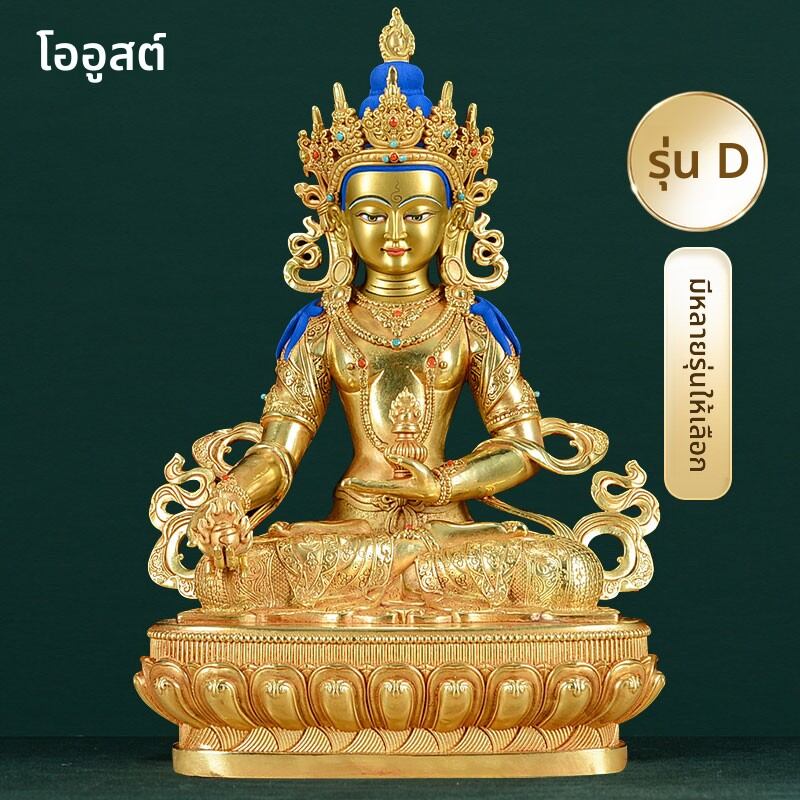 OSITE | Chinese Style Buddha Statue for Living Room and Entrance 7/10 Inches ราคา 8,657 บาท*ส่งฟรี
