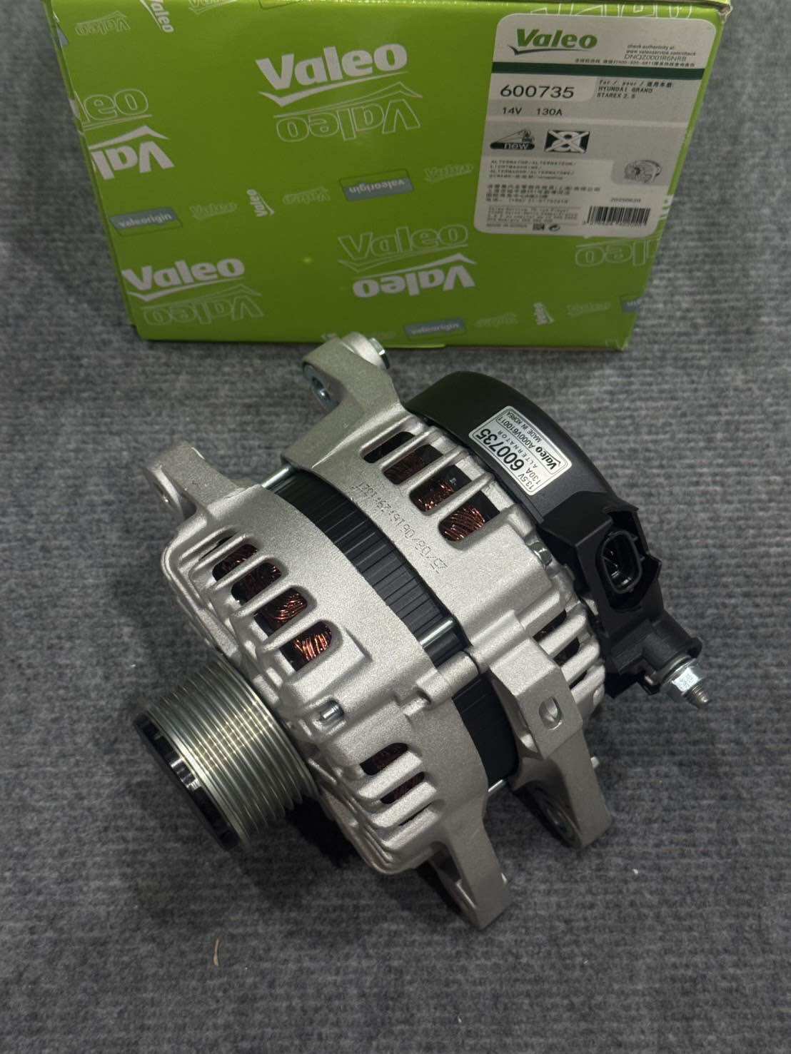 🌟พร้อมส่ง🌟 ไดชาร์จ Hyundai H1 A2 ไดแท้ Valeo มูเล่ฟรีล็อค 150 แอมป์ Grand Starex รับประกัน 1 ปี บริการติดตั่งถึงที่ ราคา 7,990 บาท*ส่งฟรี