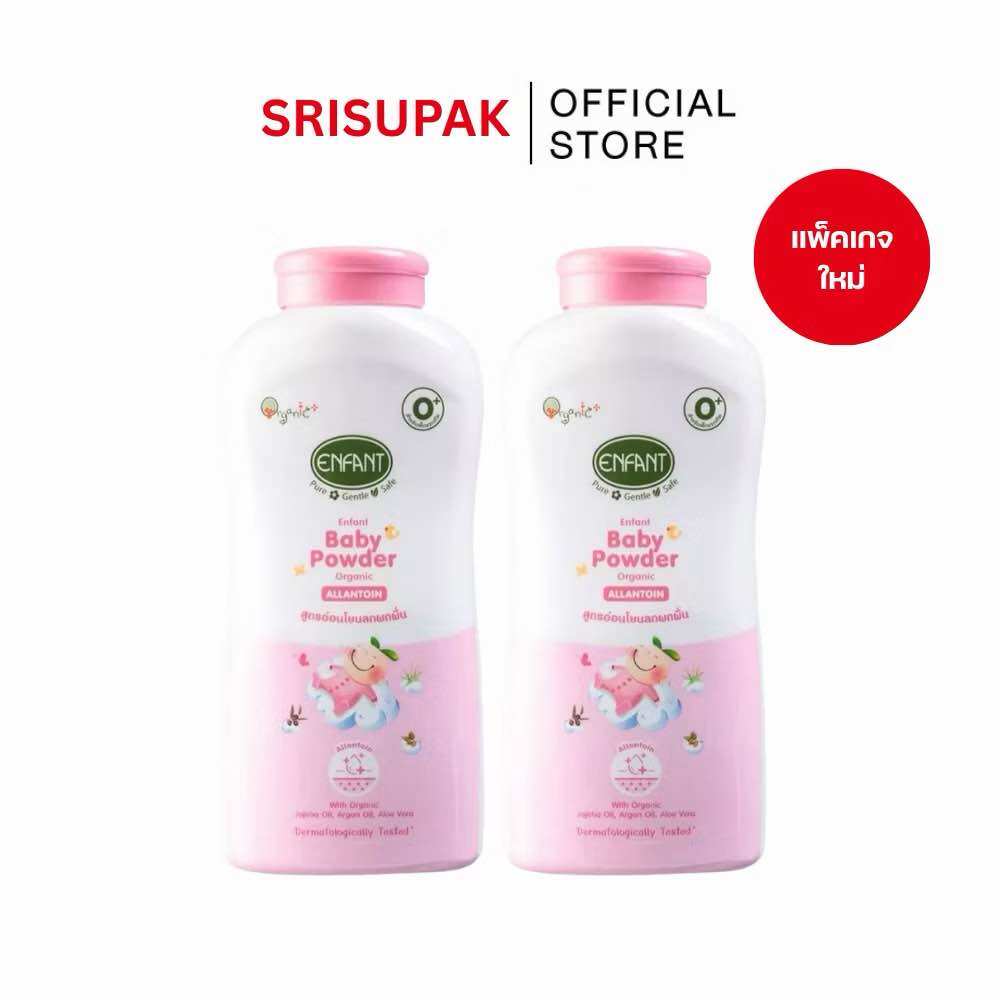 (1แถม1) Enfant Baby Powder 350g. อองฟองต์ เบบี้ พาว์เดอร์ 350กรัม
