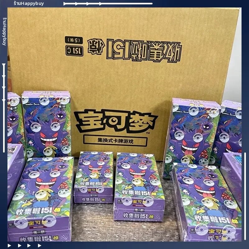 บอร์ดเกม การ์ดเกมเสริมทักษะ Kayou การ์ดเกม Pkm Ptcg ขายส่ง ภาษาจีนตัวย่อ จูจื่อ ชุดสะสม 151 ซีรีส์เปลี่ยนลาย กล่องสุ่ม การ์ดเกมสะสม เกงการ์ ราคา 6,924 บาท*ส่งฟรี