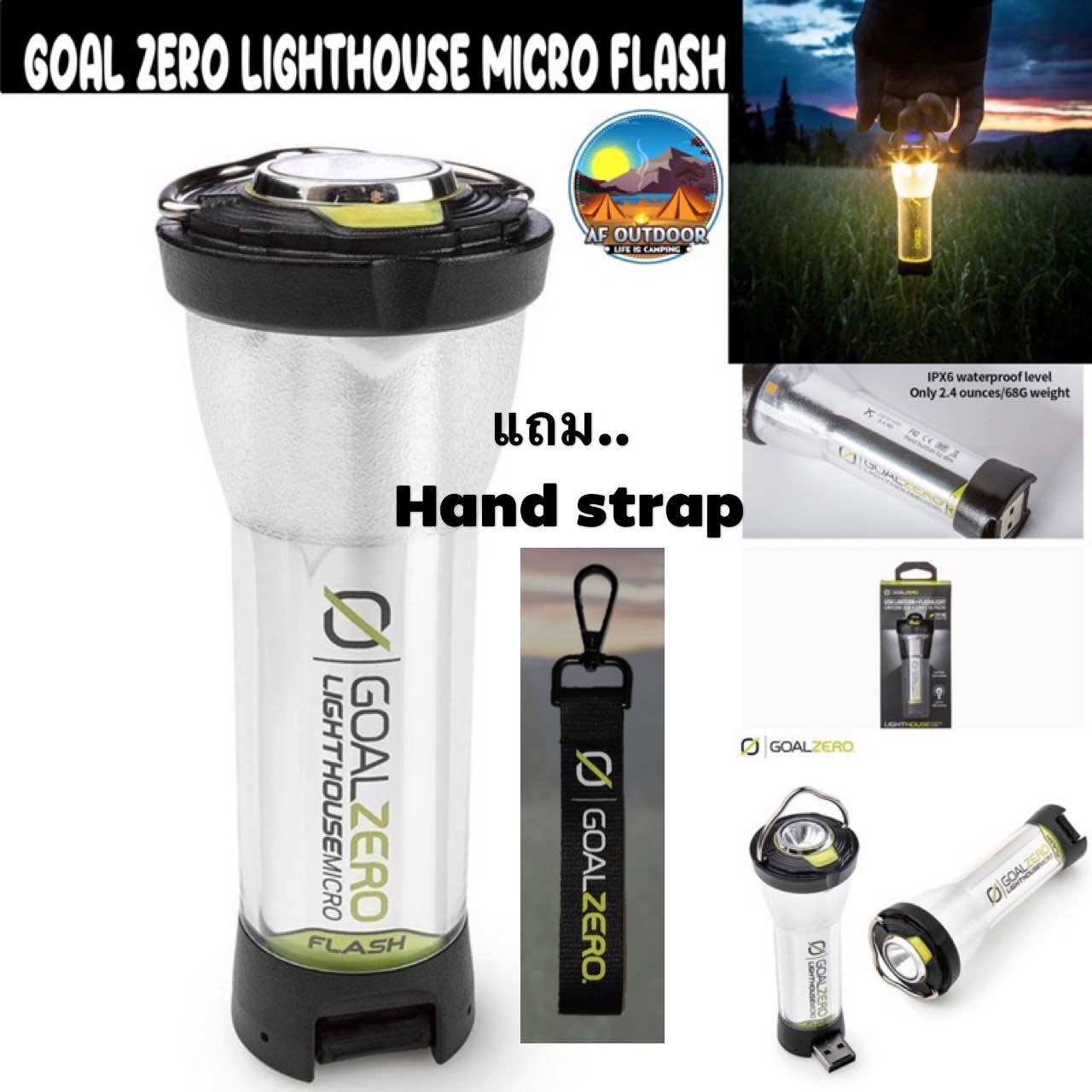 Goal Zero Lighthouse Micro Flash 日本限定カラー】GOALZERO
