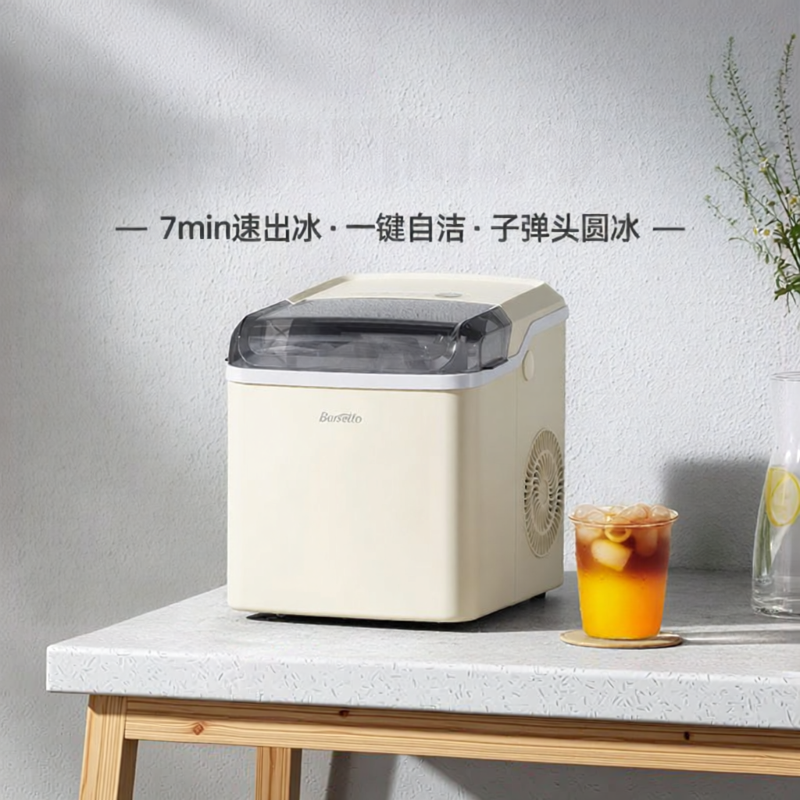 Barsetto | Household Commercial Auto Ice Maker ราคา 12,331 บาท*ส่งฟรี