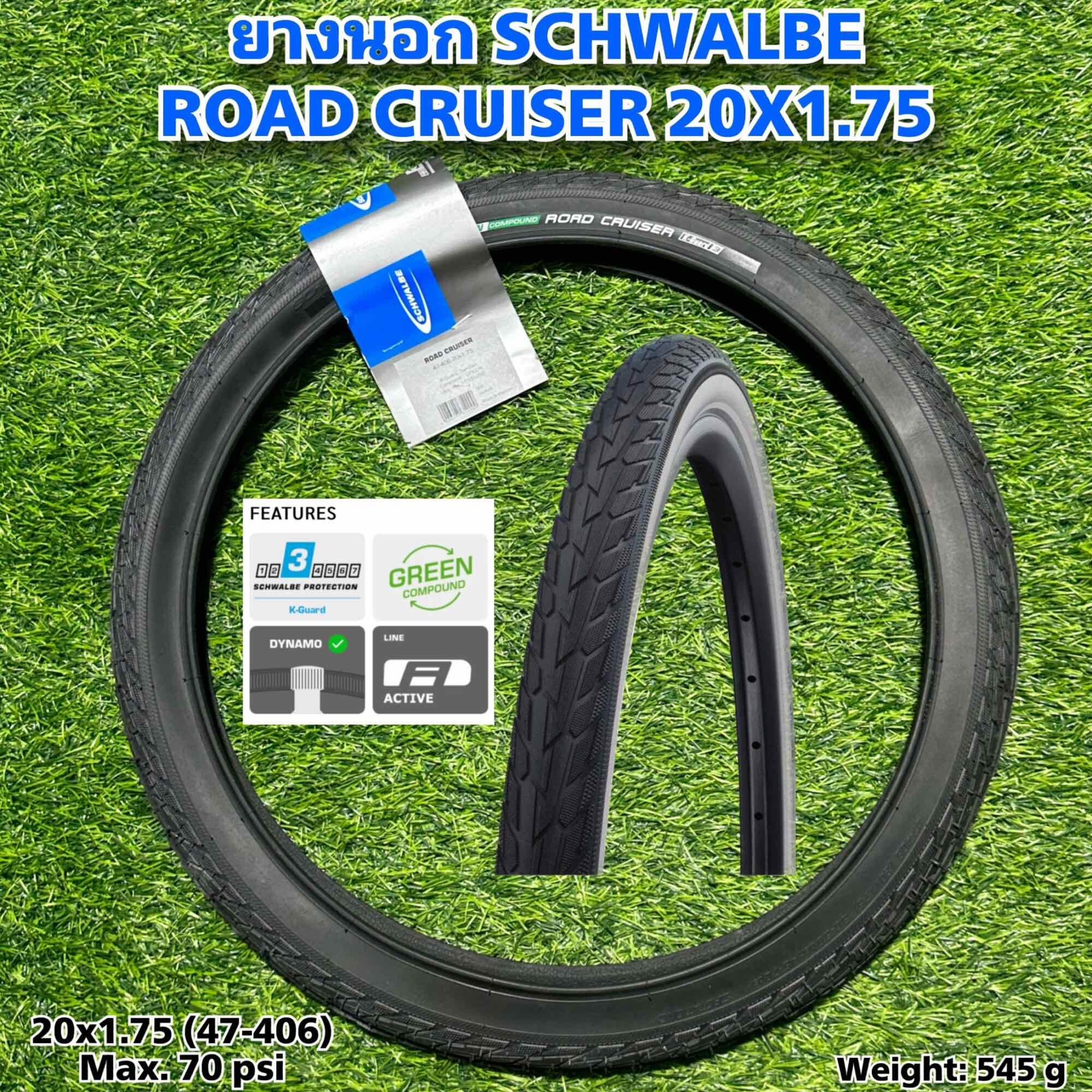 Schwalbe cheap cruiser tires