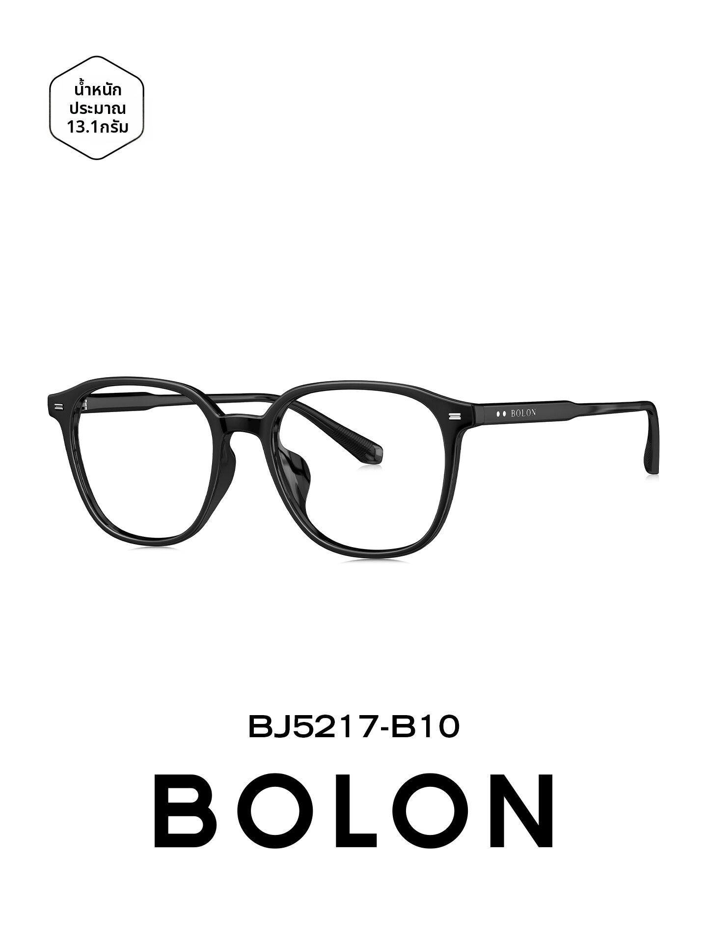 BOLON | Retro Black Frame Adjustable Glasses ราคา 8,320 บาท*ส่งฟรี