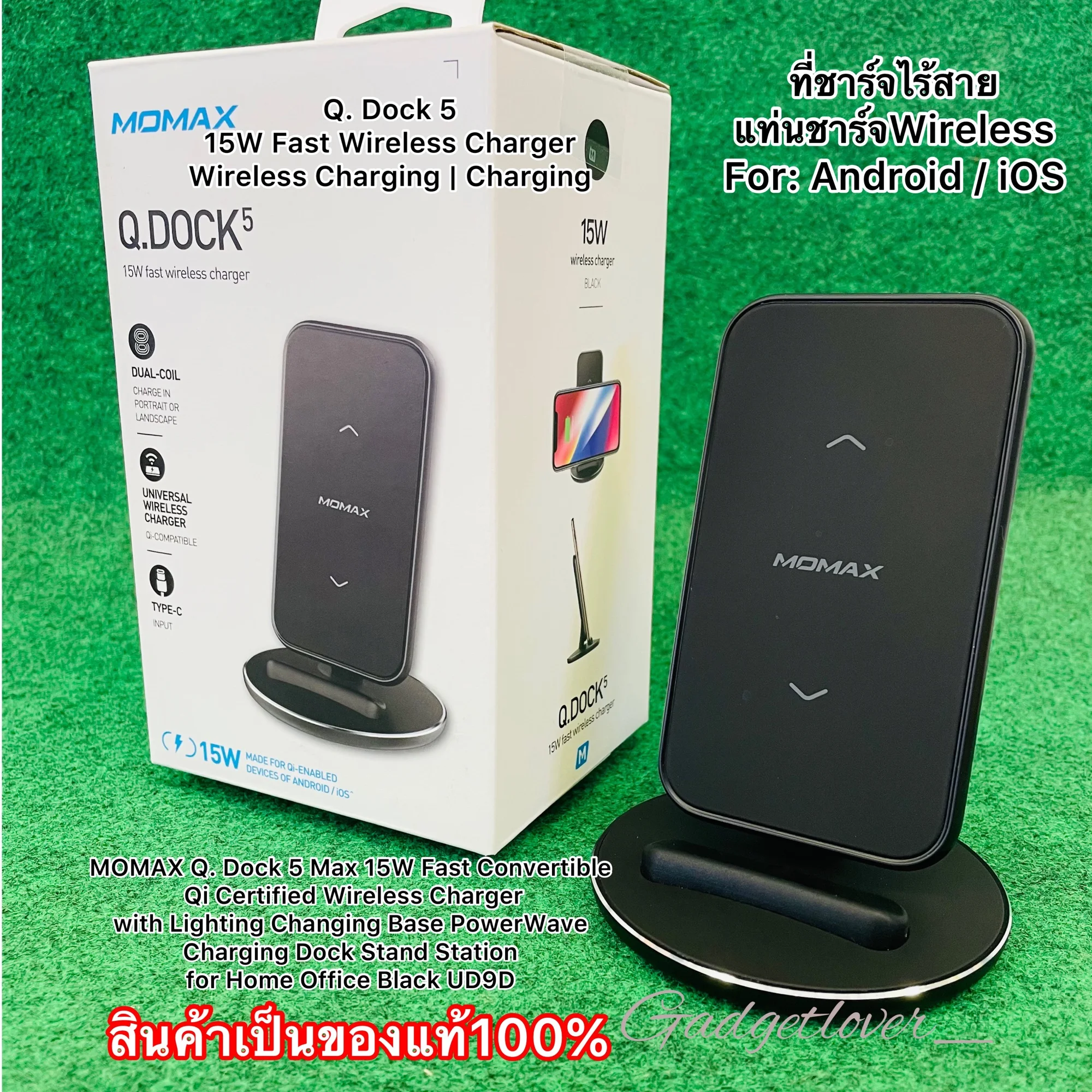 Momax Q. Dock 5 15W Fast Wireless Charger Wireless Charging | Charging (แท่นชาร์จ Wireless /ที่ชาร์จไร้สาย