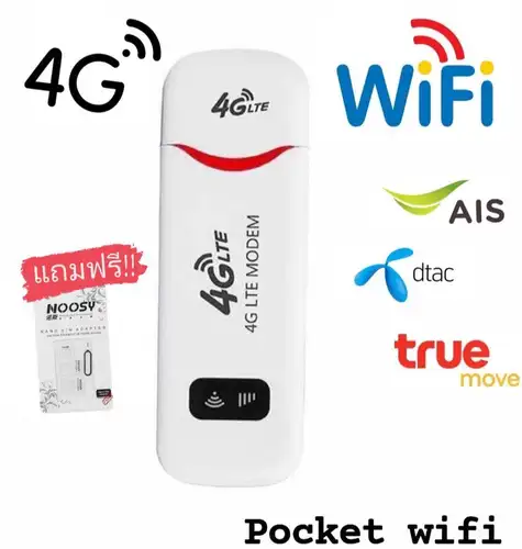 ราคาและรีวิว🔥🔥🔥Pocket Wifi Aircard Wifi Modem 4G LTE 150 Mbps USB
