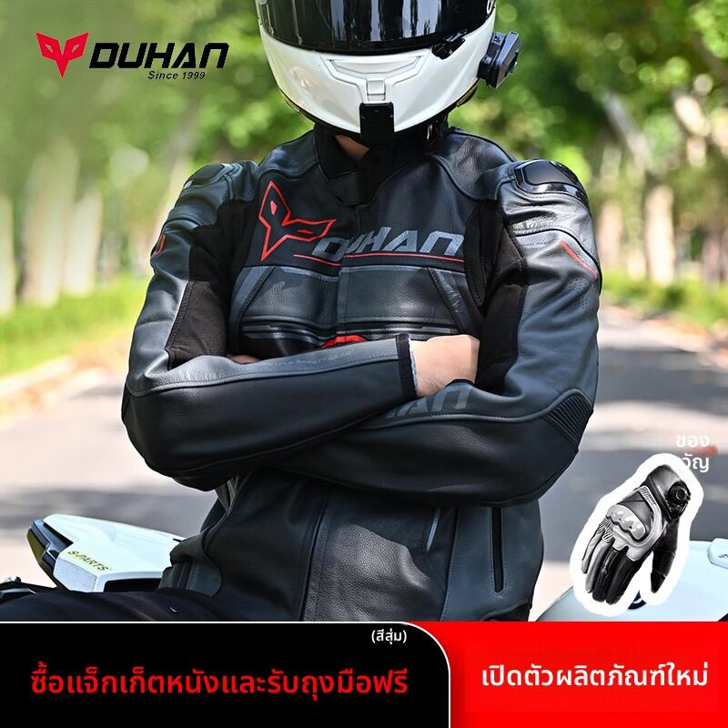 DUHAN | Motorcycle Volcano Riding Suit Leather Jacket for Men ราคา 11,276 บาท*ส่งฟรี