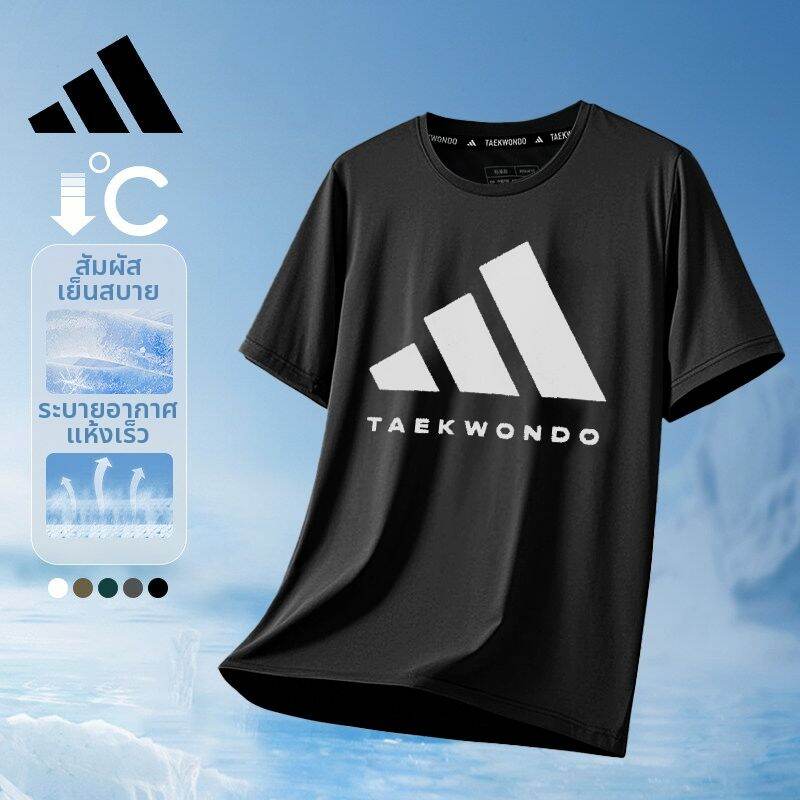 adidas | Quick Drying Short Sleeve T-Shirt