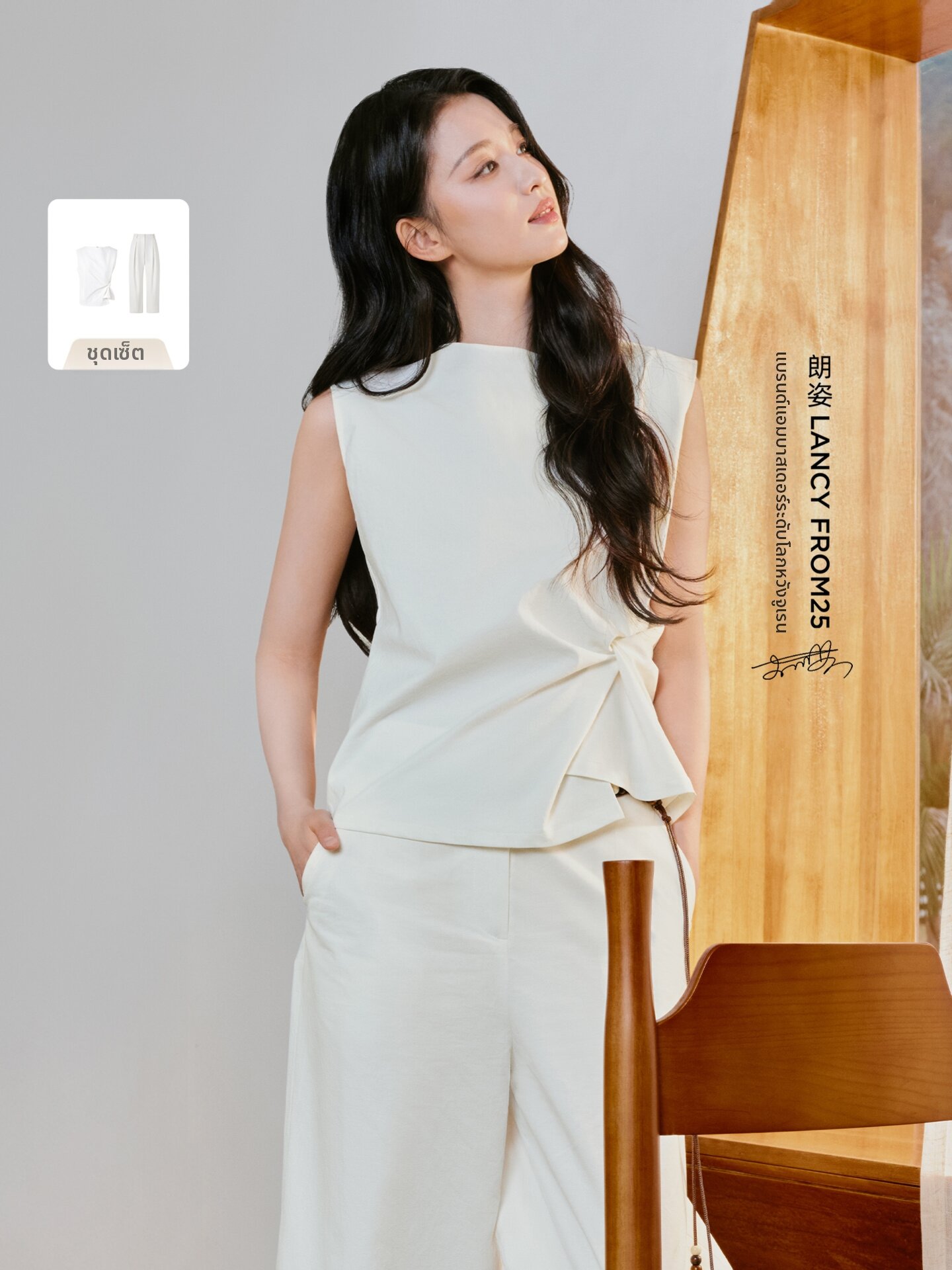 LANCY FROM 25 | Elegant and Professional Shirt ราคา 3,768 บาท*ส่งฟรี