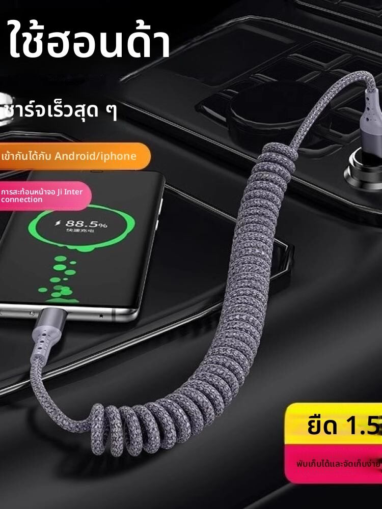 MayPal | Honda Compatible Car Charger for Accord/Civic/XRV/Breeze ราคา 303 บาท*ส่งฟรี