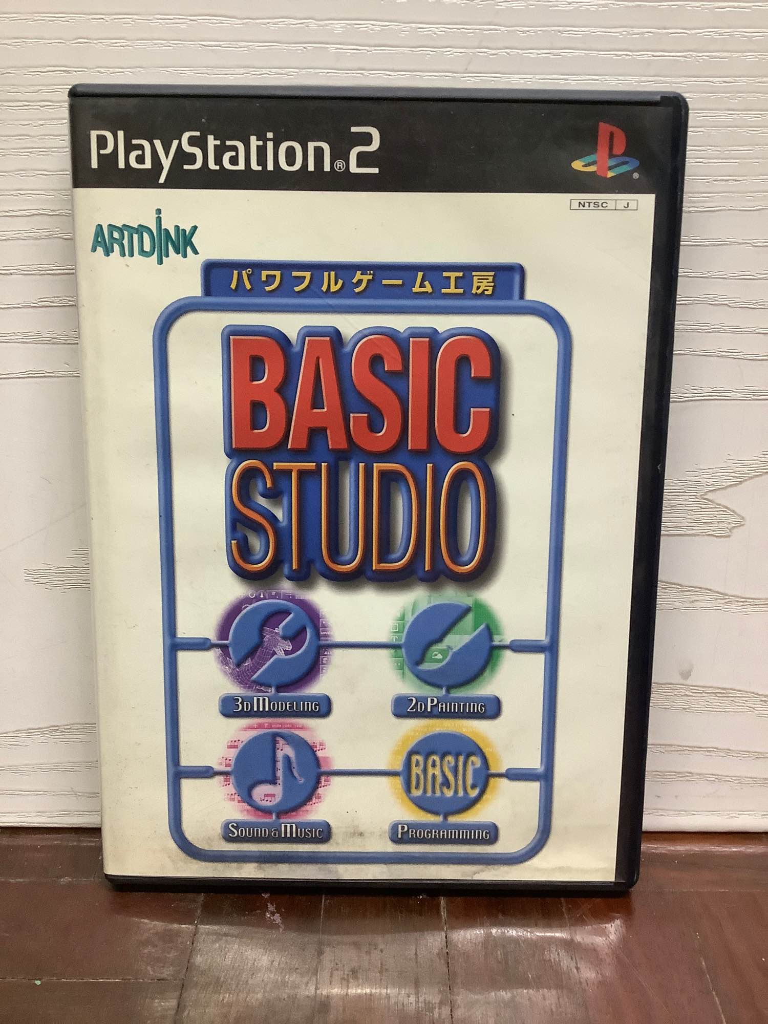 BASIC STUDIO パワフルゲーム工房 - 旧機種