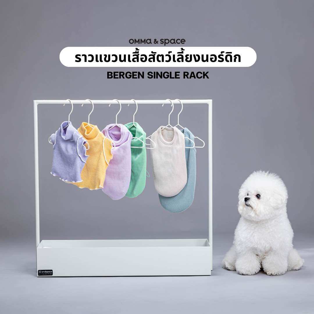 Nordic style cat Bergen single rack dog clothes rack (🔥Pro 300 off.-free delivery) - ยี่ห้อ andspace ราคา 1,950 บาท*ส่งฟรี