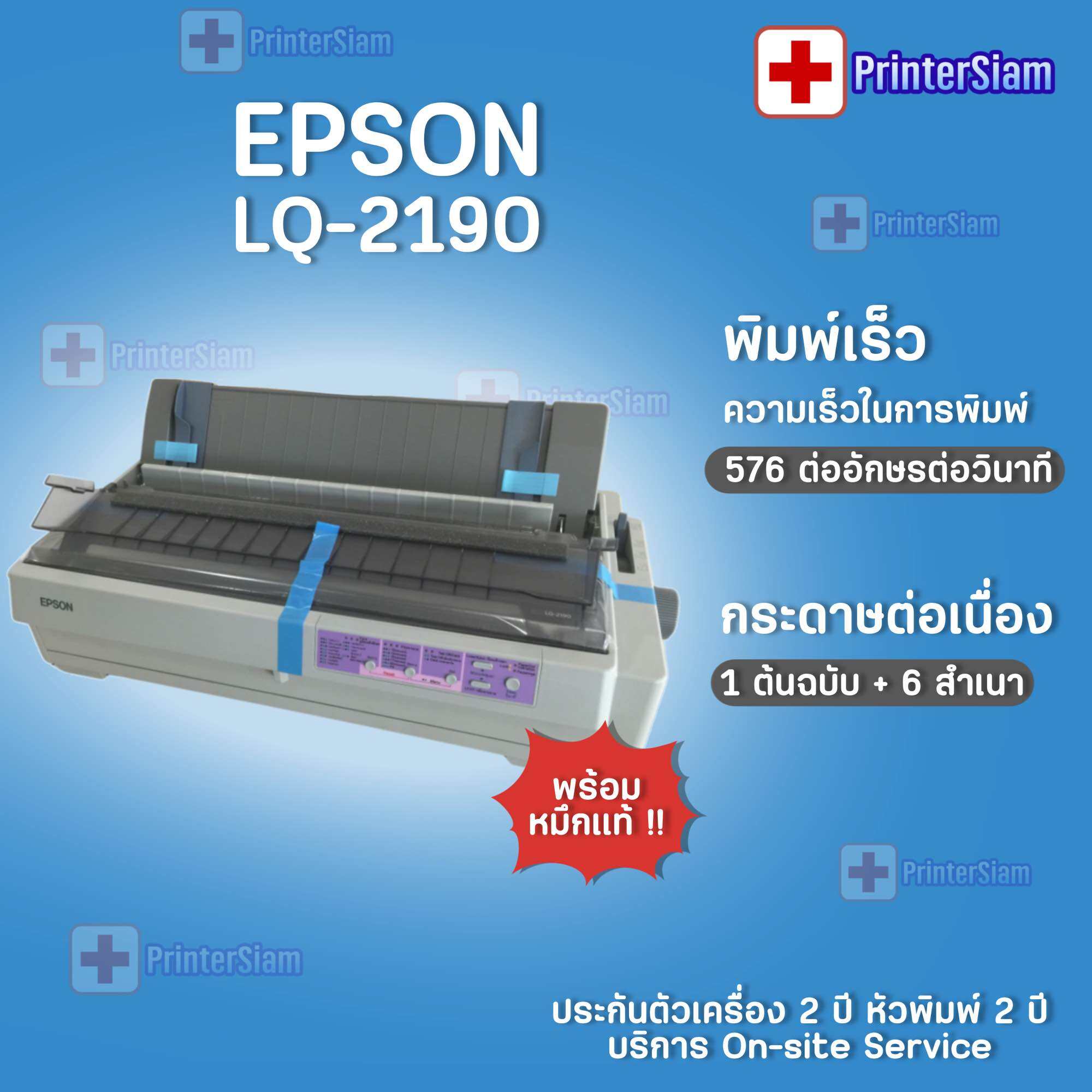 Printer epson lq 2190 2 2 