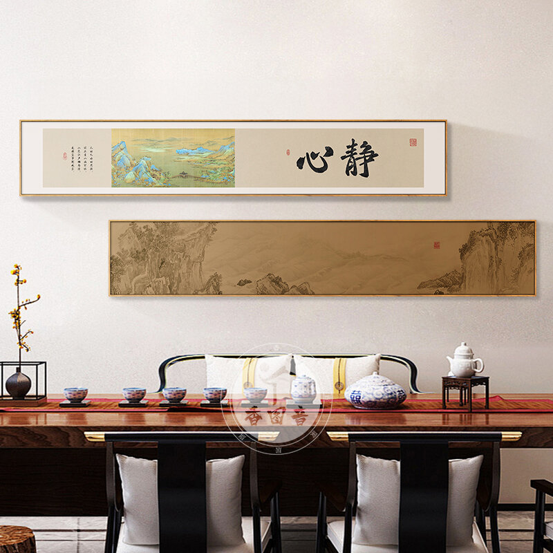 XIANGTUYIN | Decorative Calligraphy and Landscape Painting for Tea Room and Living Room ราคา 2,381 บาท*ส่งฟรี