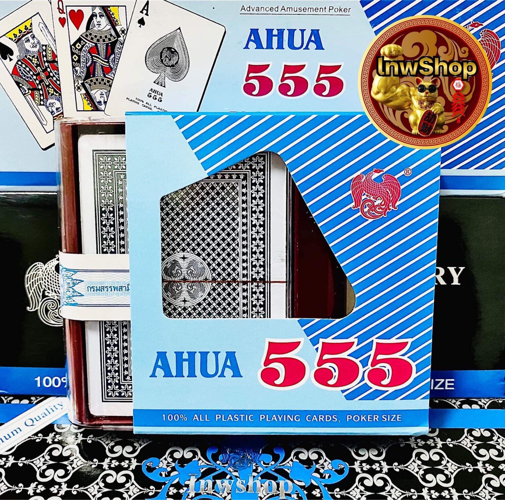 ไพ่ ตอง 555 พลาสติก ขอบทอง (AHUAของแท้) เกรด  7-11 Poker Card รับประกันสินค้า100%