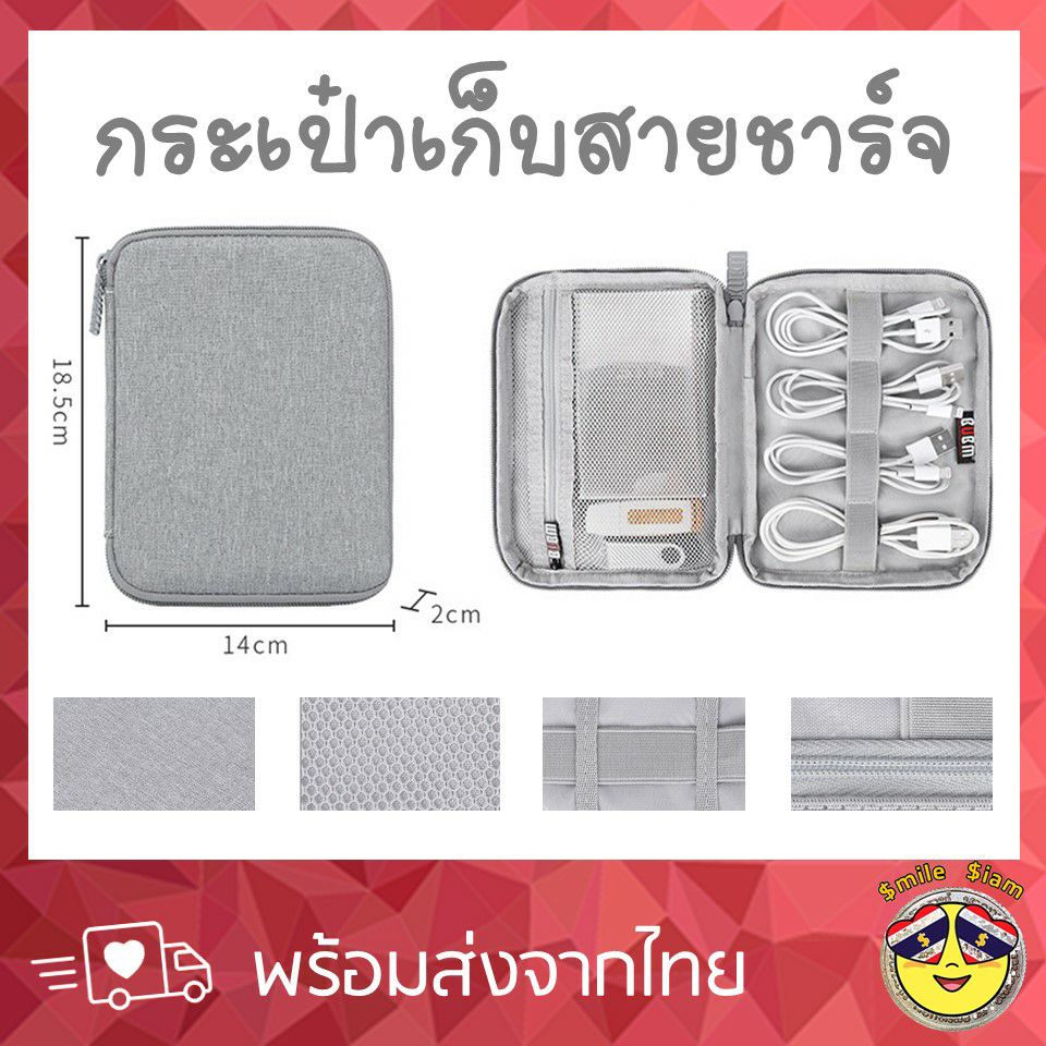 BUBM กระเป๋าเก็บสายชาร์จ จุของเยอะ กระเป๋าพาสปอต กระเป๋าเก็บของ เก็บของได้เยอะ ขนาดกะทัดรัด น้ำหนักเบา ทนทาน ใช้งานดี ส่งจากไทย