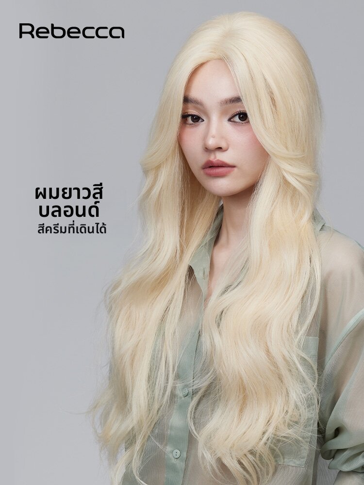 Rebecca | Natural Volume Fashionable White Cream Long Curly Wig ราคา 45,615 บาท*ส่งฟรี