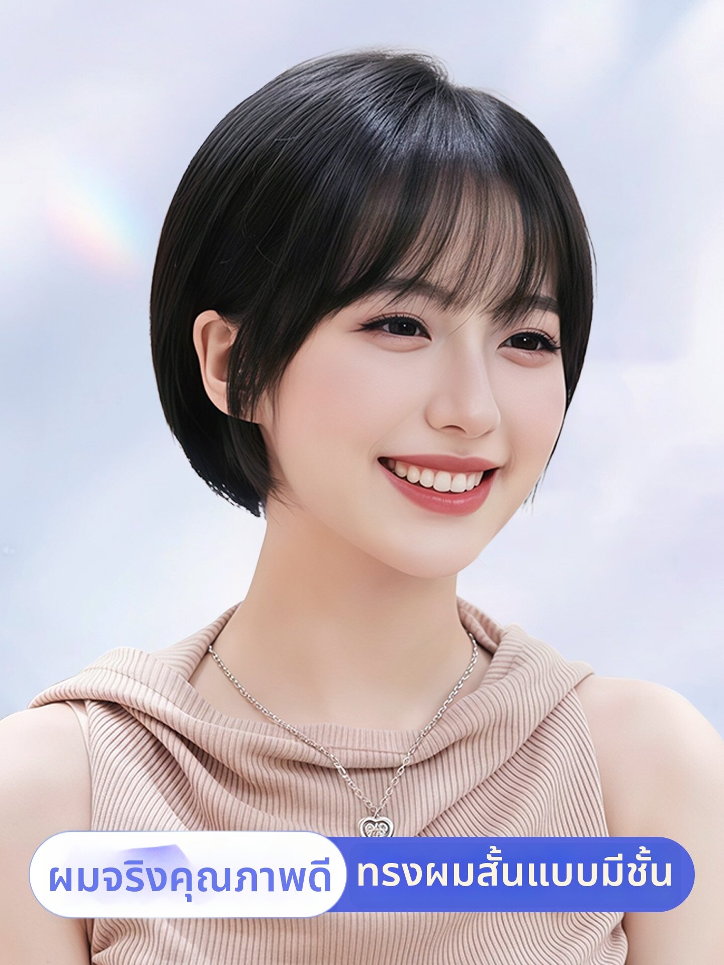 I's a wig | Summer Handwoven Natural Hair Full Wig Bob Hairstyle ราคา 2,615 บาท*ส่งฟรี