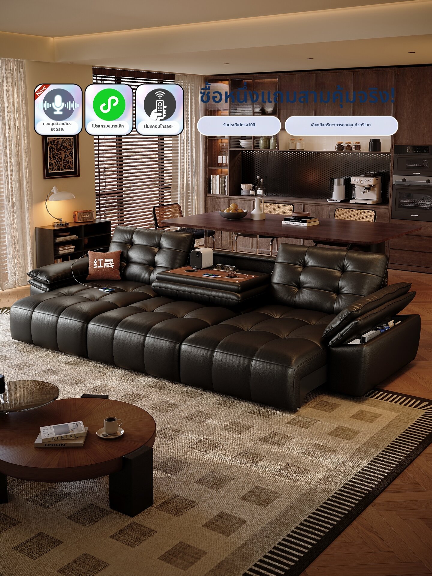 รูปสินค้า HONGSHENG | Electric Sofa Multifunctional Leather