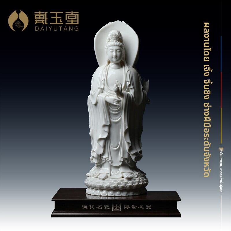 [DAIYUTANG | Ceramic Statue Decorative Ornament for Living Room,DAIYUTANG | Ceramic Statue Decorative Ornament for Living Room,] ราคา 41,185 บาท*ส่งฟรี