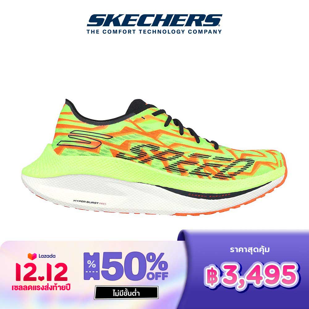 Skechers Womens Go Run Speed Beast 172062 Green Running Shoes