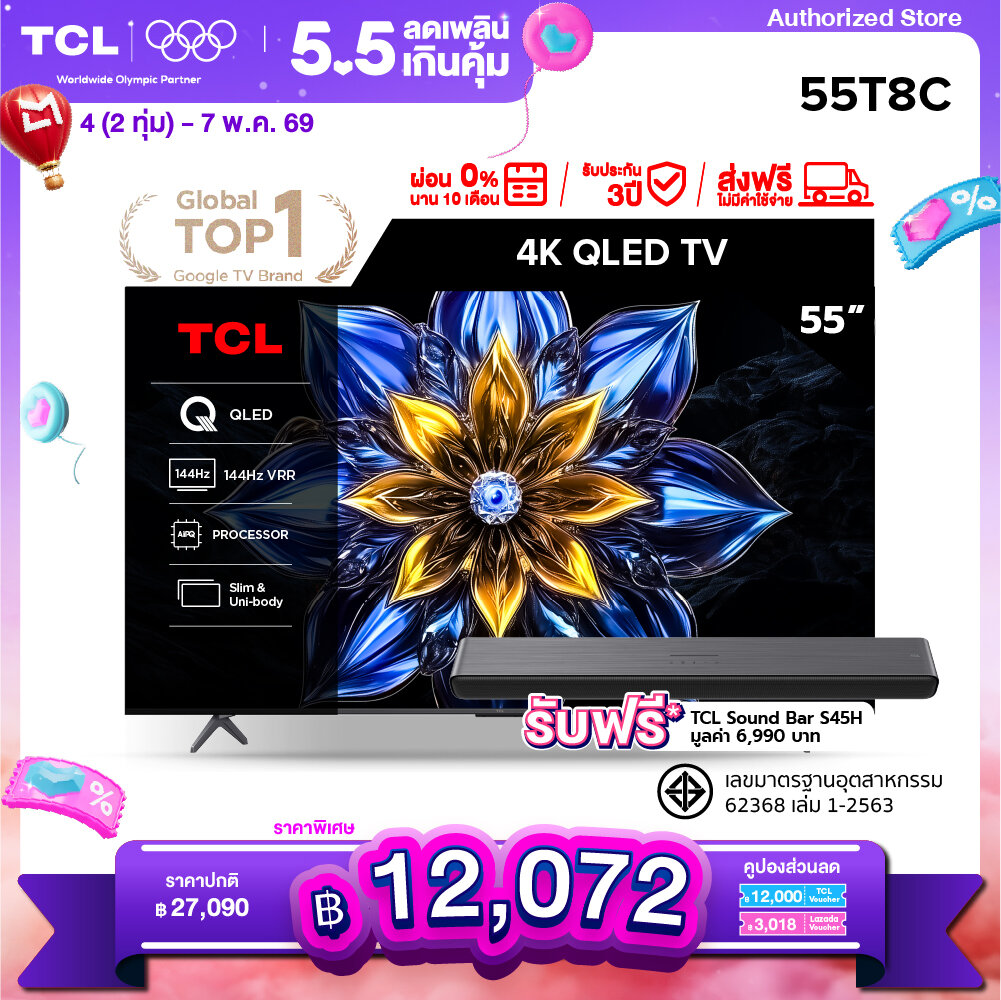 [Free! Sound Bar] New 2025 Tcl Tv 55 Inch 4K Qled Google Tv Model 55T8C Hva Panel Operating System Google/Gaming Tv/Aipq/Memc 120 Hz/Vrr 144 Hz/Dlg 240 Hz - Wifi , Dolby Vision & Atmos & Dts, Airplay 2 [0% Installment Payment for 10 Months] ราคา 27,090 บาท*ส่งฟรี