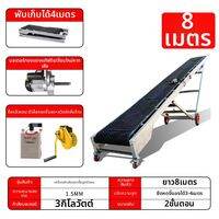 XUANXISHI | เครื่องลำเลียงแบบพับเก็บได้ขนาดเล็ก ขาตัว X สำหรับโหลดของขึ้นรถ