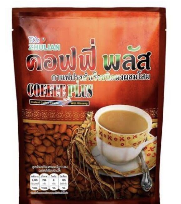 ZHULIAN Coffee plus กาแฟโสม 40 ซอง ของแท้ 100% (มีการตัดแปะรหัสด้านหลังห่อบรรจุภัณฑ์) ราคา 460 บาท*ส่งฟรี