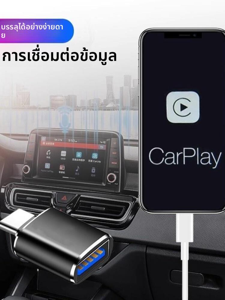 MayPal | Type-C to USB Car Charger Adapter for Honda Accord, Inspire, CRV, Vezel, HRV ราคา 253 บาท*ส่งฟรี