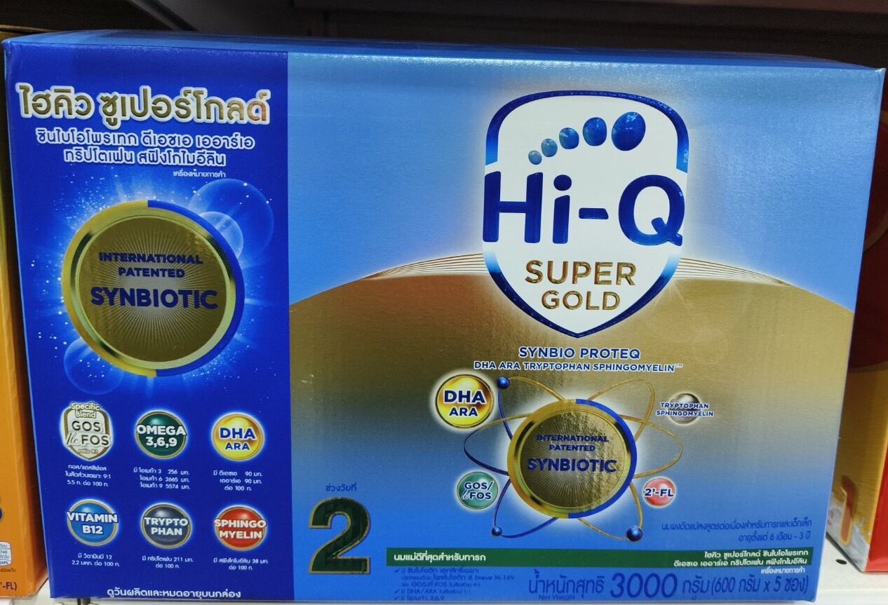 ไฮคิว ซุปเปอร์โกลด์ สูตร2 3000กรัม 600กรัม5ถุง ราคา 2,249 บาท*ส่งฟรี