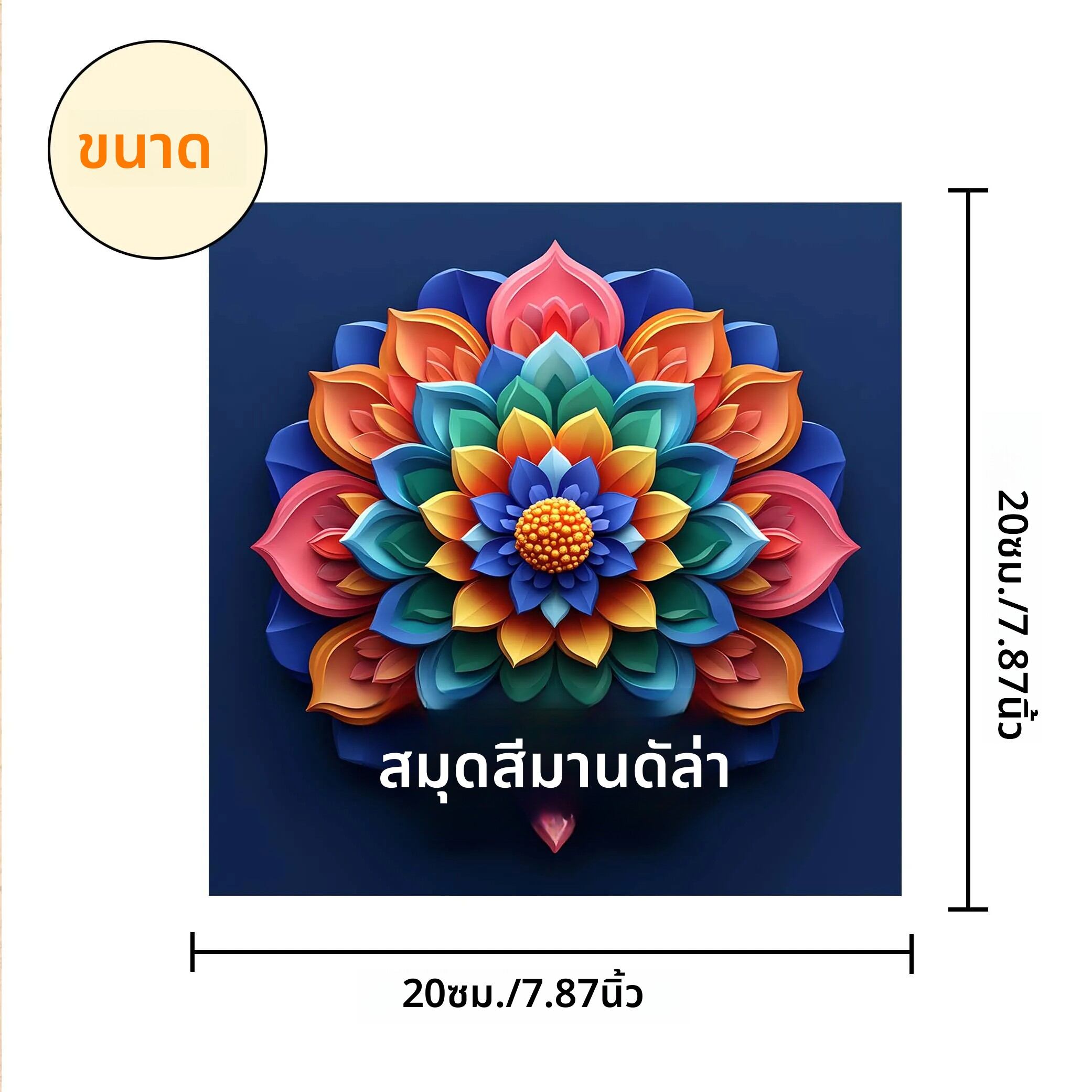 1 ชิ้น 24 หน้า สมุดระบายสีลายมันดาลา สมุดศิลปะการวาดภาพกราฟฟิตี้เพื่อผ่อนคลายความเครียด เหมาะสำหรับกิจกรรมยามว่างและเป็นของขวัญสร้างสรรค์